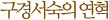 �ݵ𼭴�(���漭��)�� ����
