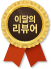 ̴ 