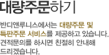 �뷮�ֹ��ϱ�