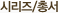 �ø��� �Ҽ�