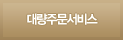 �뷮�ֹ�����