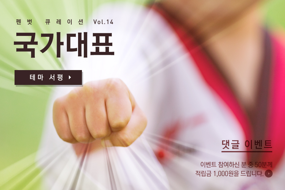 Vol14 ������ǥ