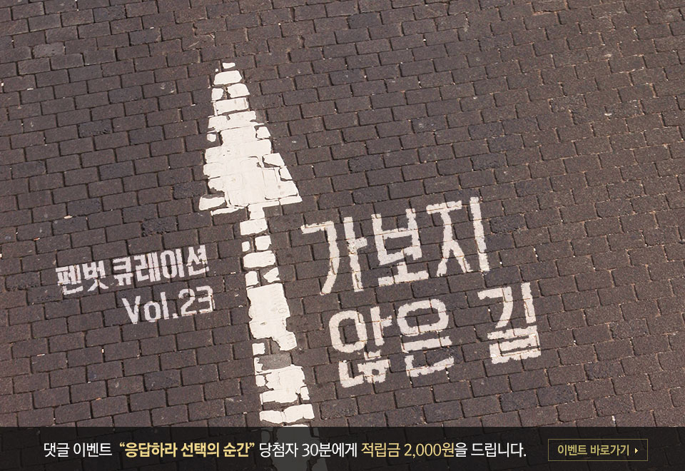 vol23 ������ ���� ��