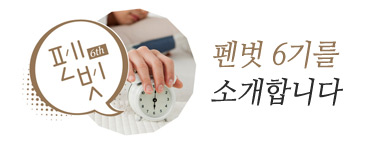 ���6�⸦ �Ұ��մϴ�