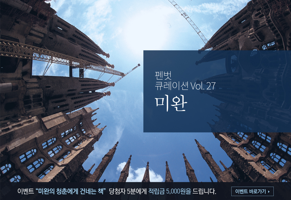 vol27_¹Ì¿Ï