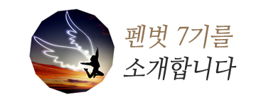 ���7�⸦ �Ұ��մϴ�