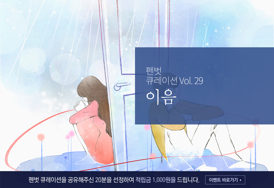 vol29_ÀÌÀ½