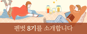 ���8�⸦ �Ұ��մϴ�