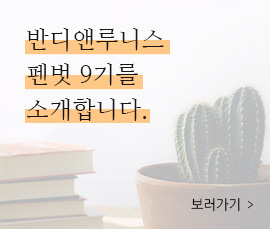 ���9�⸦ �Ұ��մϴ�