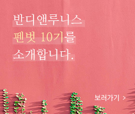 ���10�⸦ �Ұ��մϴ�