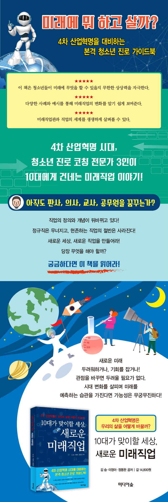 반디앤루니스 인터넷서점