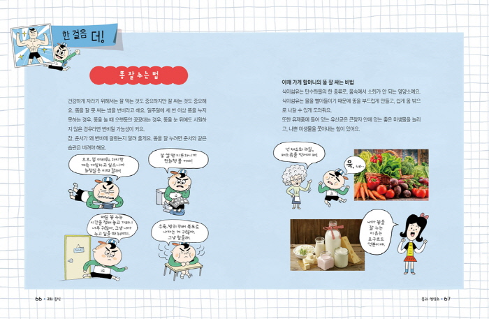 반디앤루니스 인터넷서점 반디앤루니스