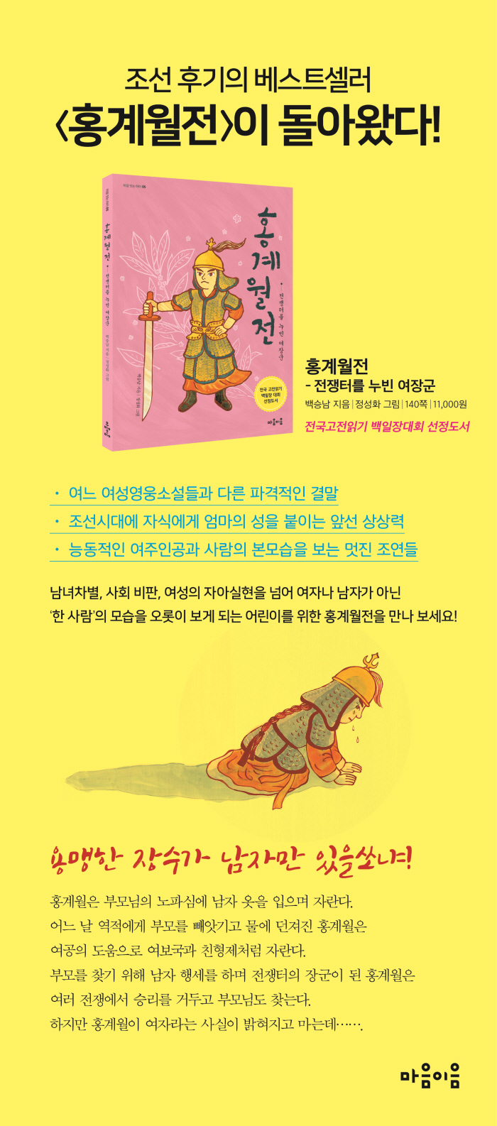 반디앤루니스 인터넷서점 반디앤루니스