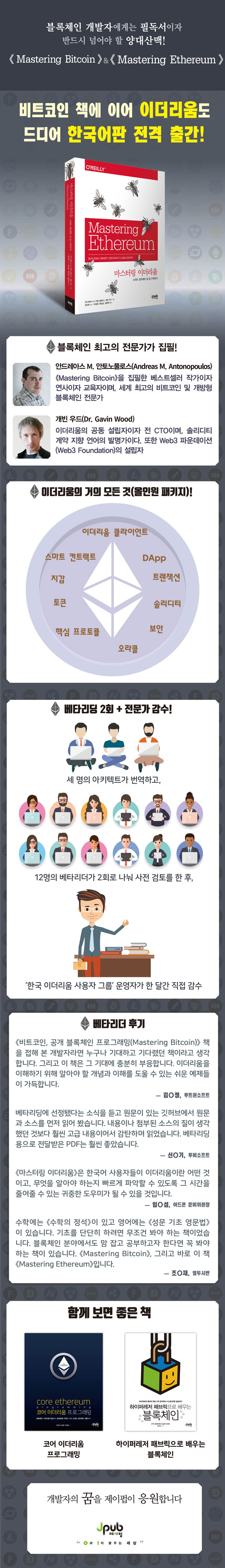 반디앤루니스 인터넷서점