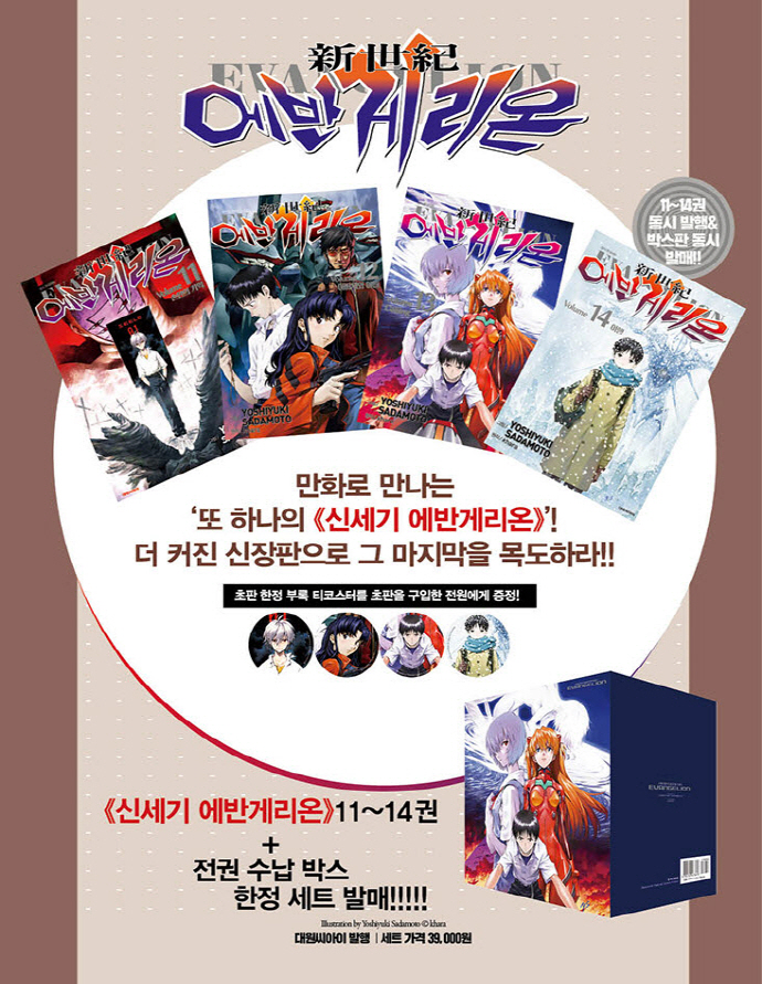 반디앤루니스  인터넷서점