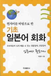 �����Ϻ���ȸȭ