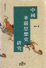 �߱�ȭ�����翬��