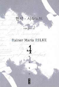 .۳Ʈ-4