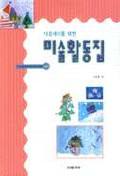 븦ѹ̼Ȱ-ܿ