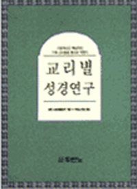  濬