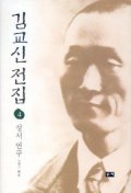 豳4-