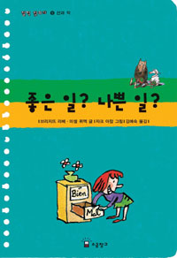 ���� ��? ���� ��?