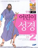 ȭ    2 - 