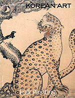 HANDBOOK OF KOREAN ART - FOLK PAINTING (ȭ)