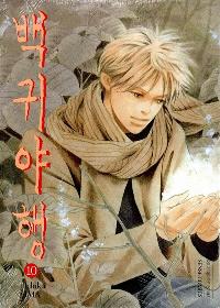 ��;��� 10