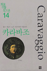 ī����� - ��� �̼��۰��� 14