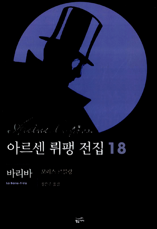 Ƹ18-ٸ