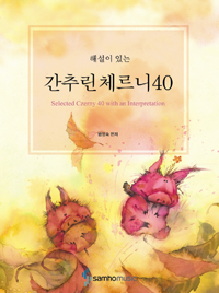 �ؼ��� �ִ� ���߸� ü���� 40