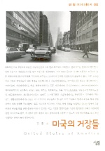 �̱��ǰ����-082