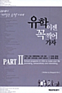 PART II
