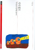 �������� - ���� â���� �ݸ��� ã�Ƽ�