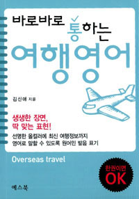 �ٷιٷ� ���ϴ� ���࿵��