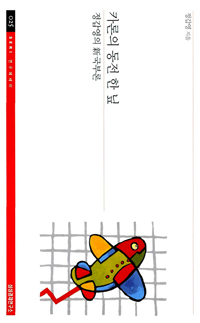 ī���� ���� �� ��