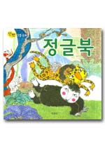 ���ۺ�-��¦�׸���ȭ14