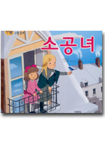 �Ұ���-��¦�׸���ȭ19