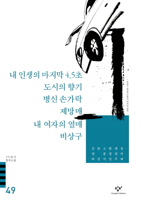 20 ѱҼ 49 -  迵 