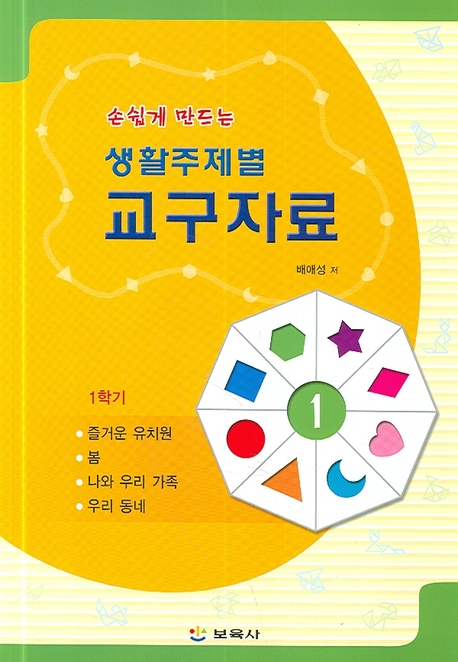 ��Ȱ�����������ڷ�1