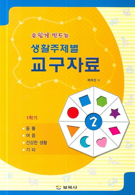 ��Ȱ�����������ڷ�2