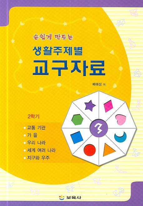 ��Ȱ�����������ڷ�3