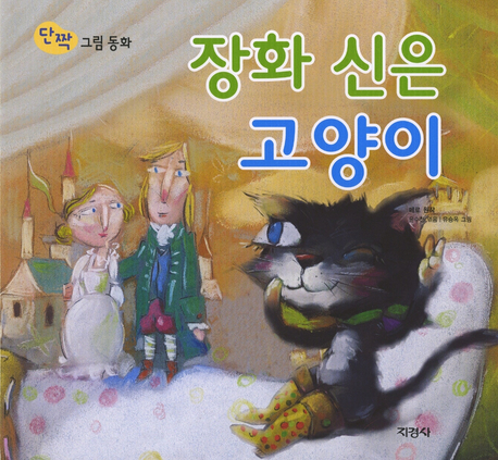 ��ȭ����������-��¦�׸���ȭ23