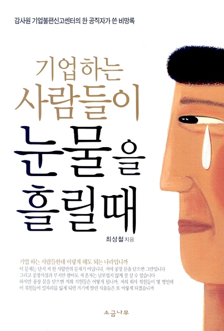 ����ϴ� ������� ������ �긱 ��