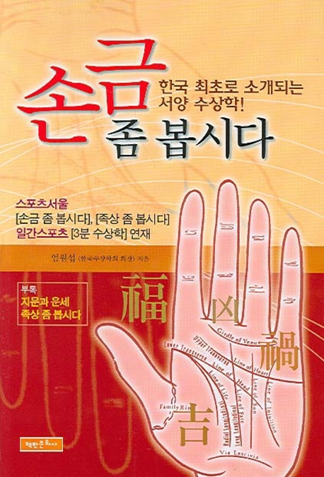 ձô-2