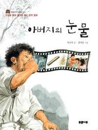 �ƹ����Ǵ���-8��