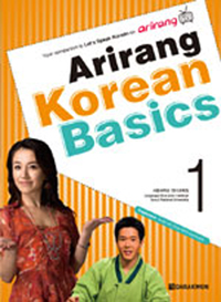 ARIRANG KOREAN BASICS(1)