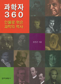  360