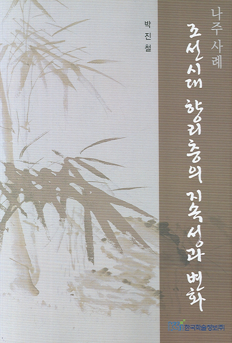 �����ô��⸮�������Ӽ�����ȭ